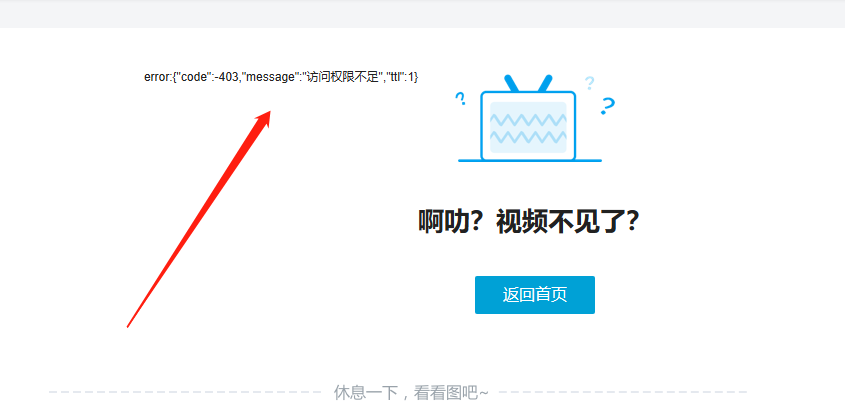 图片[7]-解除Bilibili番剧区域限制-鹰瑶の Blog